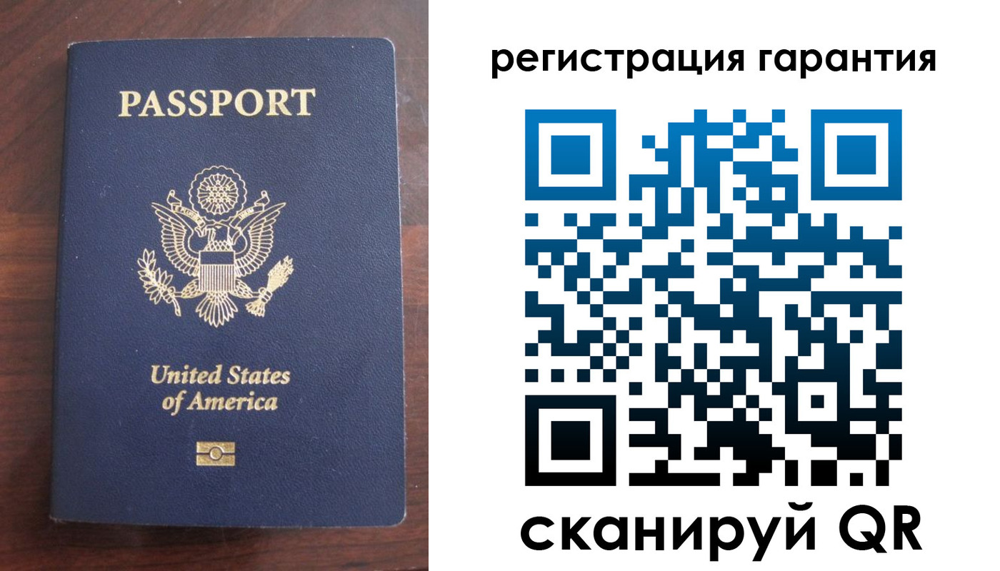 купить прописку в Балее