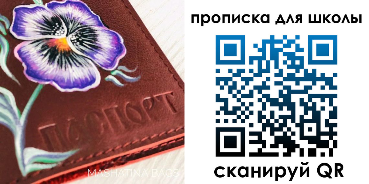 временная регистрация поиск в Балее