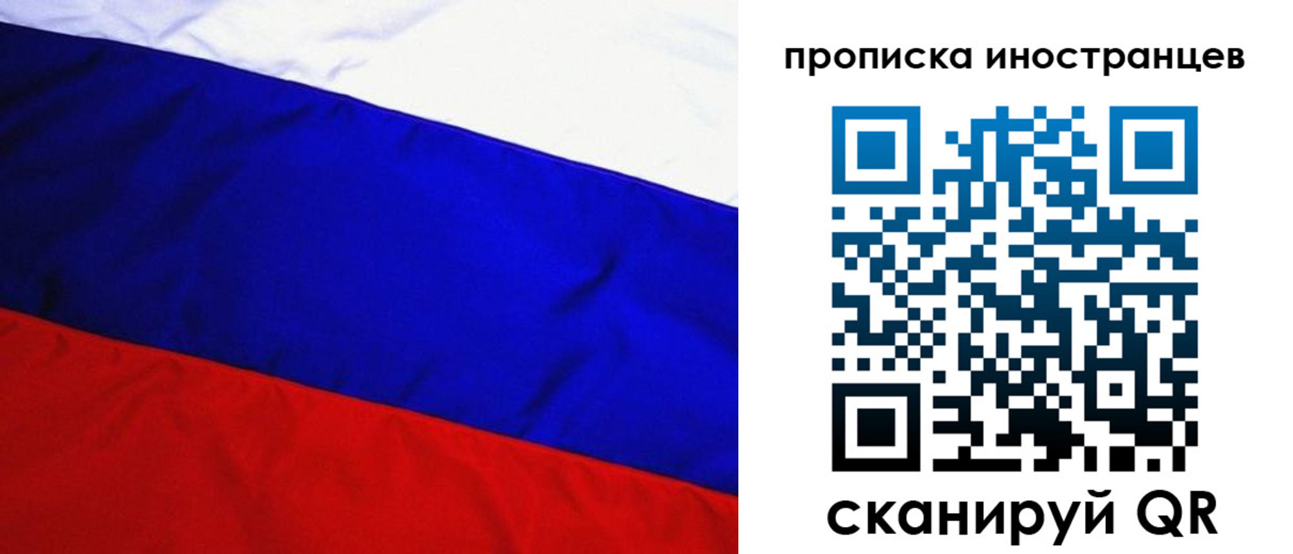 регистрация в Балее