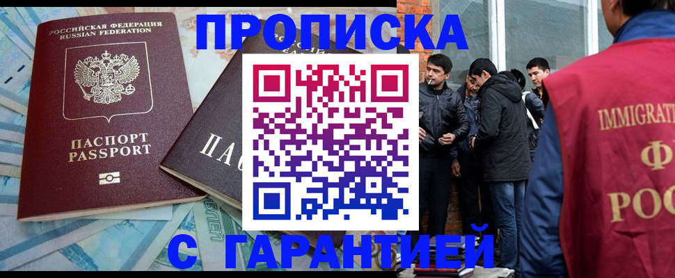 регистрация для дет. сада в Балее